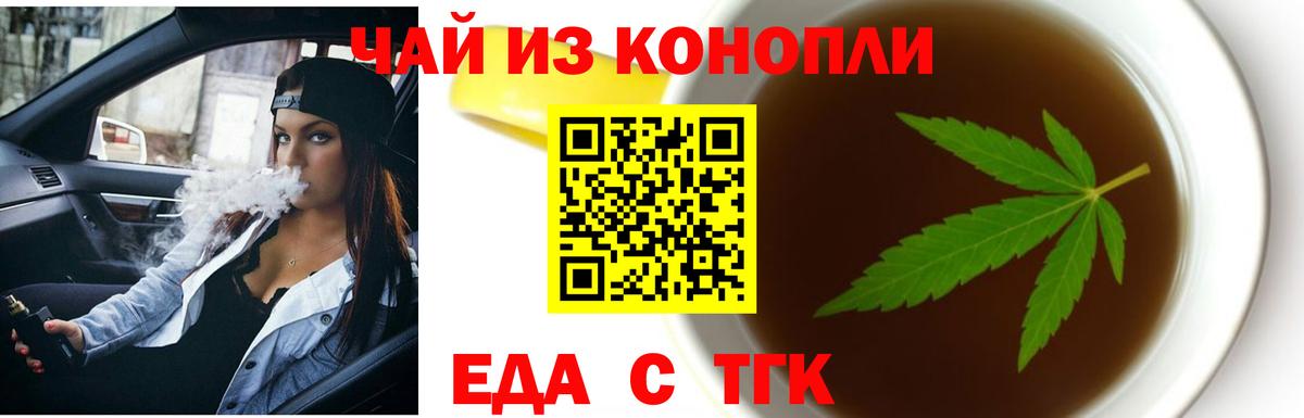 Муравленко  Canna-Cookies марихуана  Вход с VPN 