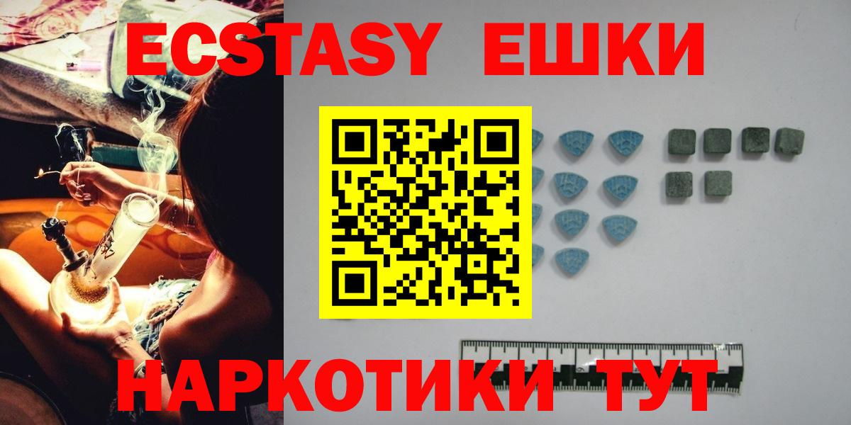Экстази  Экстази DUBAI  Муравленко  Вход с VPN  Ecstasy louis Vuitton 