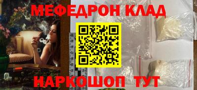 МДПВ Анжеро-Судженск