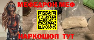 ешки Анапа