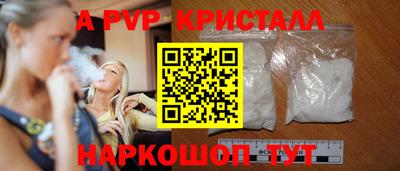МДПВ Анжеро-Судженск
