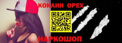 ешки Анапа
