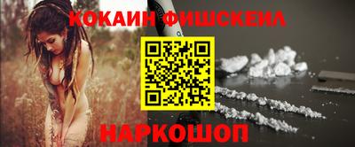 ешки Анапа