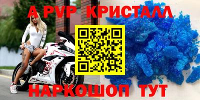 прущие грибы Ангарск
