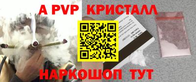 МДПВ Анжеро-Судженск