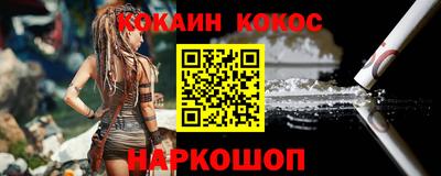 прущие грибы Ангарск