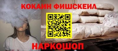 прущие грибы Ангарск