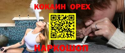 ешки Анапа