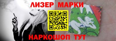 прущие грибы Ангарск