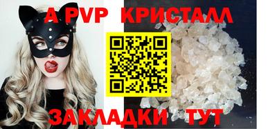 прущие грибы Ангарск