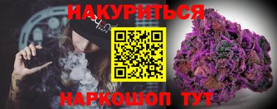 ешки Анапа