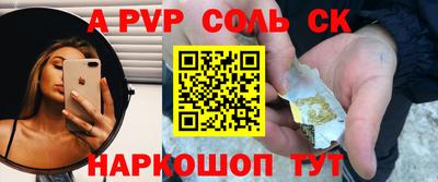прущие грибы Ангарск