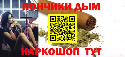 прущие грибы Ангарск