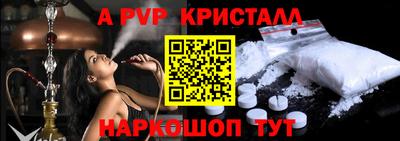 ешки Анапа