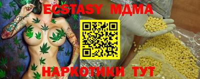 ешки Анапа