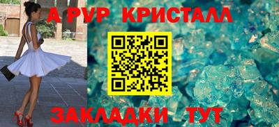 прущие грибы Ангарск