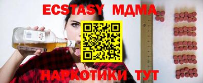 ешки Анапа
