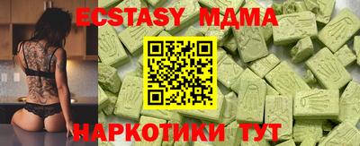 прущие грибы Ангарск