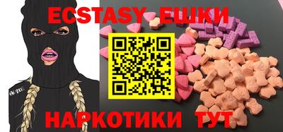 ешки Анапа