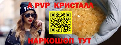 ешки Анапа
