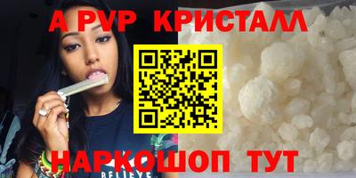прущие грибы Ангарск