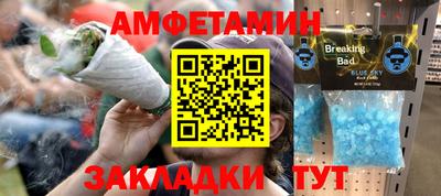 прущие грибы Ангарск