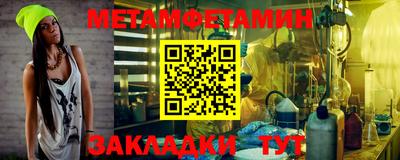 прущие грибы Ангарск