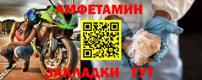 МДПВ Анжеро-Судженск