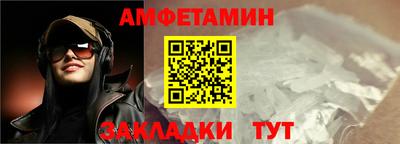 прущие грибы Ангарск