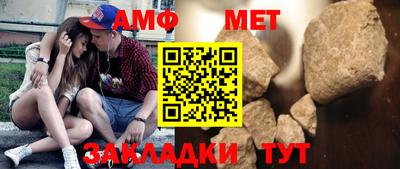 прущие грибы Ангарск