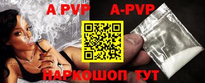 прущие грибы Ангарск
