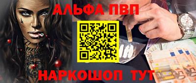ешки Анапа