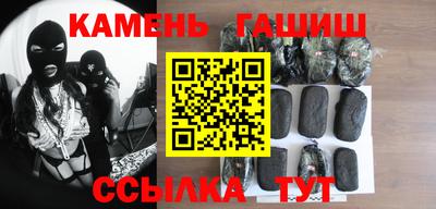 прущие грибы Ангарск