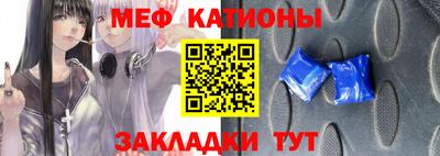 прущие грибы Ангарск