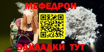 прущие грибы Ангарск