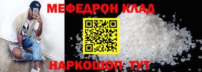 прущие грибы Ангарск