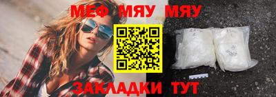 ешки Анапа