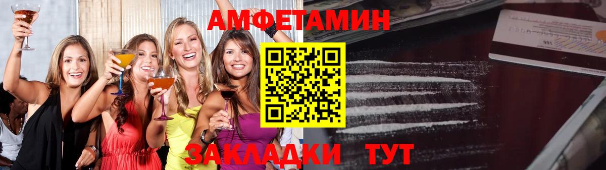МЕТАМФЕТАМИН Декстрометамфетамин 99.9% Муравленко