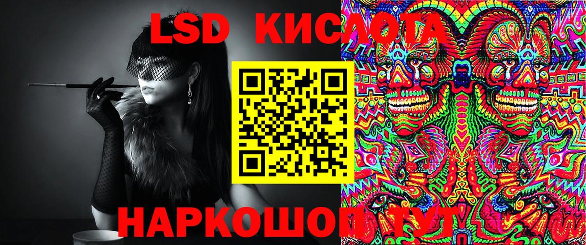 Наркотические марки 1500мкг  Вход с VPN  Марки NBOMe  Муравленко 