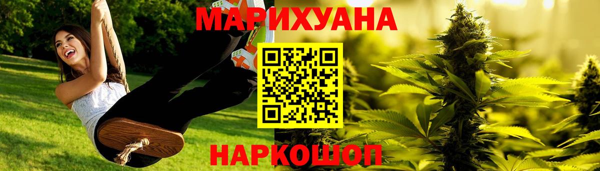 Бошки марихуана индика  МАРИХУАНА Ganja  Муравленко  Вход с VPN 